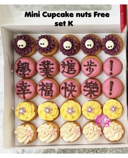 mini cupcake set K (10個字母)